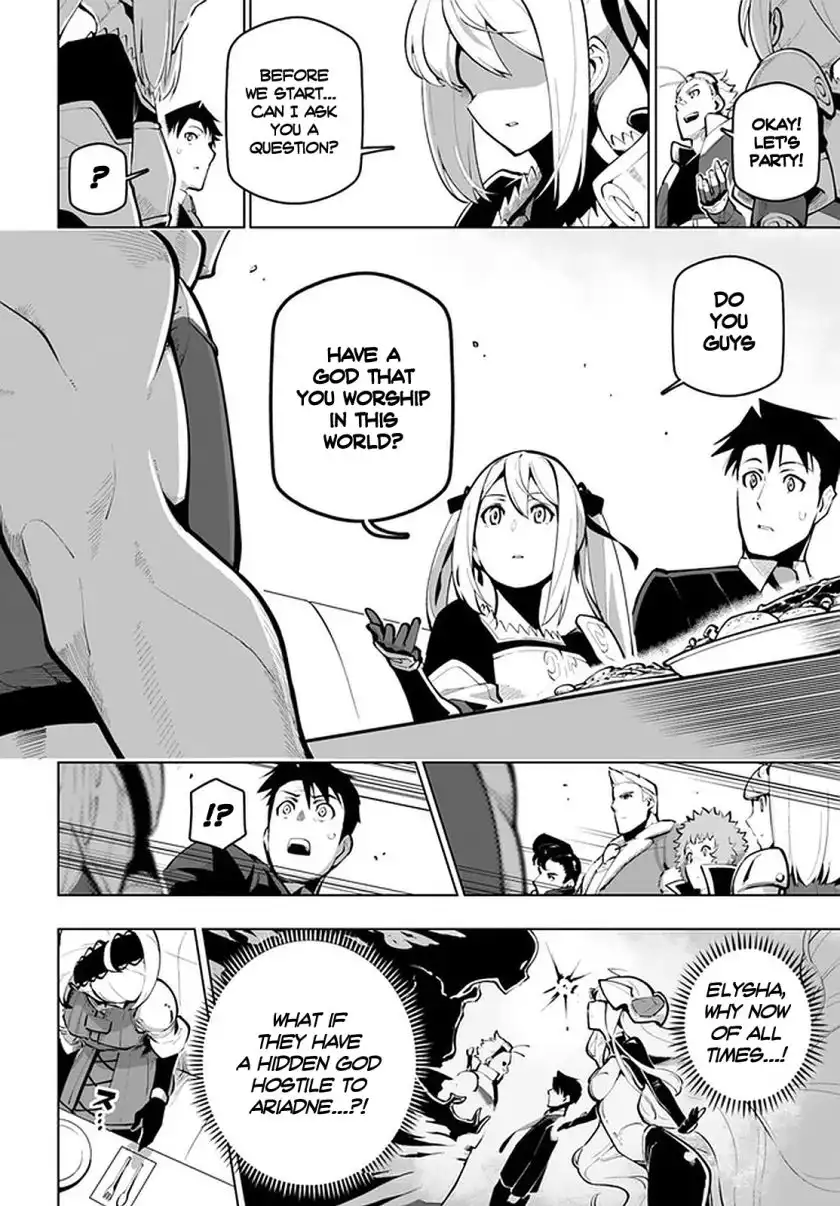 Sekai Saikyou no Kouei: Meikyuukoku no Shinjin Tansakusha Chapter 18 13